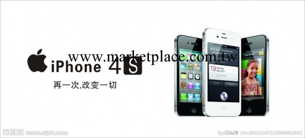 Apple/蘋果 iphone4s 16G原裝正品智能手機批發 無鎖越獄升級批發批發・進口・工廠・代買・代購