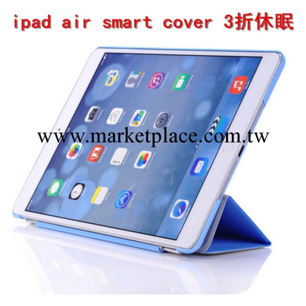 工廠直銷 ipad air smart coverr三折休眠官方版皮套工廠,批發,進口,代購
