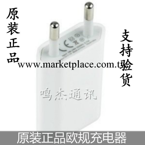 蘋果原裝iphone歐規充電器正品歐規電源頭拆機ipad充電批發工廠,批發,進口,代購