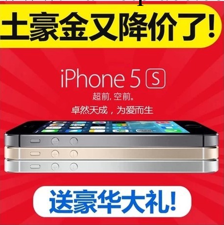 正品Apple/蘋果 iPhone 5S 16G智能手機蘋果5s純無鎖三網5s土豪金工廠,批發,進口,代購