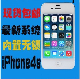 低價批發Apple/蘋果 iPhone4S手機 原裝正品 二手純無鎖16G 越獄工廠,批發,進口,代購