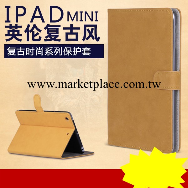 iPad mini1/2復古風保護皮套 iPadmini智能休眠保護殼工廠,批發,進口,代購