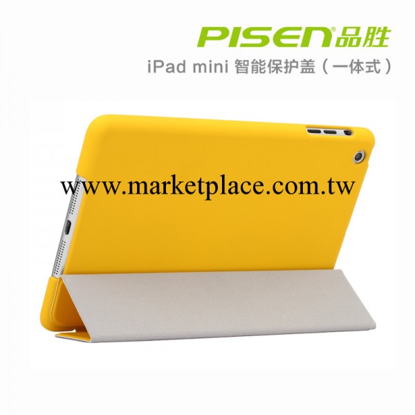 批發銷售 蘋果配件iPad mini Clever Cover一體式四色 品勝正品工廠,批發,進口,代購