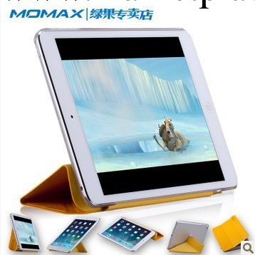 MOMAX 正品 蘋果Apple iPadmini2 清透保護套 ipadRetina皮套工廠,批發,進口,代購