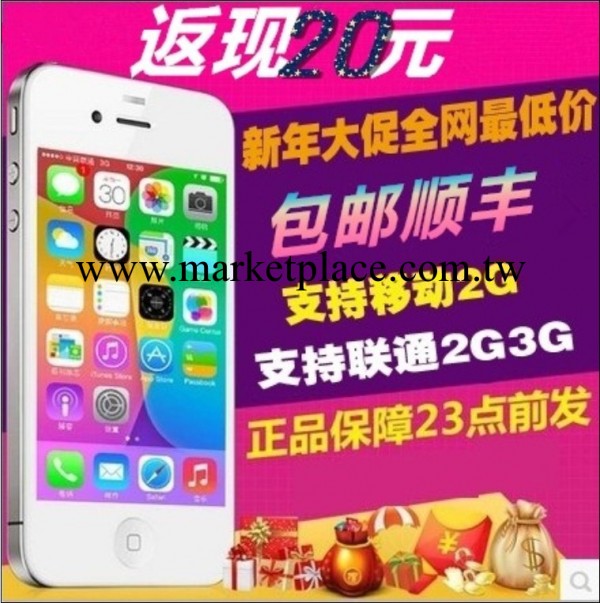 Apple/蘋果iphone 4s代智能手機16G完美純無鎖正品蘋果4s批發包郵工廠,批發,進口,代購