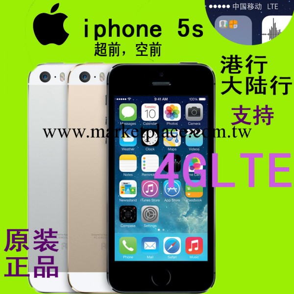 Apple/蘋果 iPhone 5s 蘋果5S手機 日版港行三網無鎖 特惠批發批發・進口・工廠・代買・代購