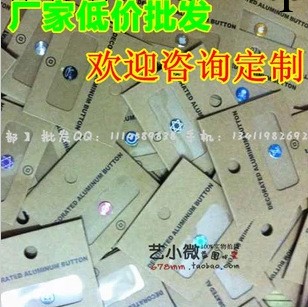 【廠傢生產】蘋果金屬按鍵貼 iPhone潮牌CD紋按鍵貼 鋁合金home貼批發・進口・工廠・代買・代購