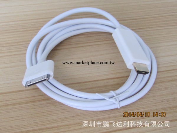 ipad to HDMI adapter 蘋果高清線 視頻線 HDMI線 IPAD鏡像同步工廠,批發,進口,代購