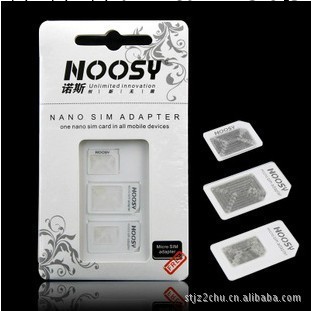 批發 iphone 5 蘋果 手機還原卡套 Nano sim micro 五代卡套批發・進口・工廠・代買・代購