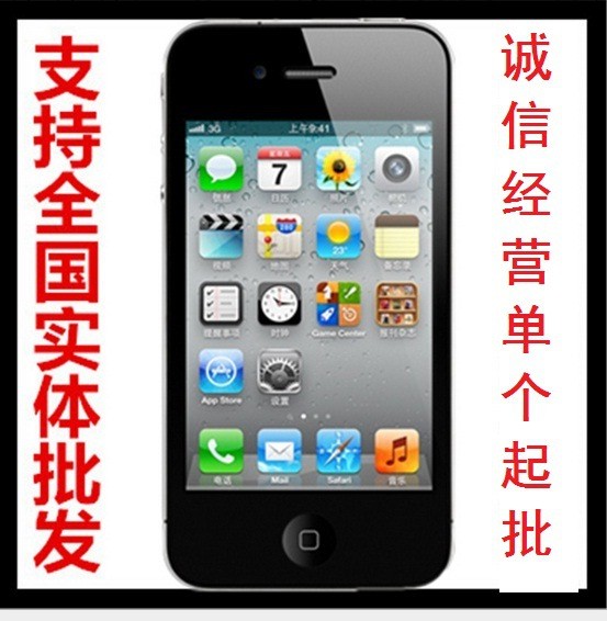 apple/蘋果4s iphone4s手機 原裝正品蘋果手機 原裝智能手機 無鎖工廠,批發,進口,代購