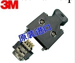 連接器3M接插件 10350-52Y0-008工廠,批發,進口,代購