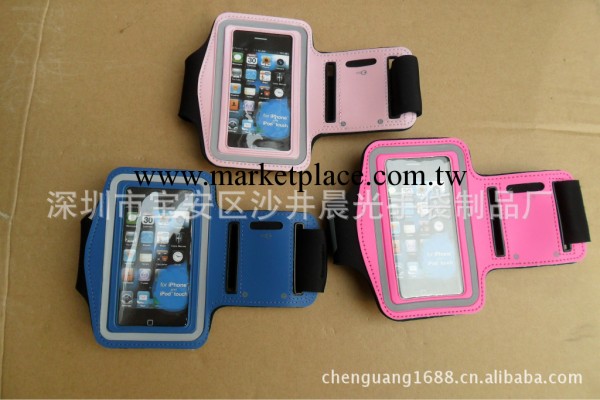 蘋果iphone4/ipod touch m9運動臂帶/手機臂包/臂套工廠,批發,進口,代購