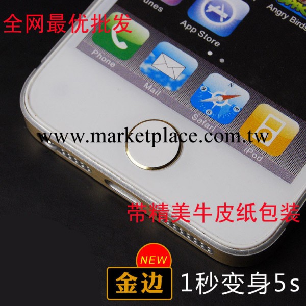 蘋果手機iphone5s按鍵貼iphone4S金屬HOME按鍵貼5S白色金邊土豪工廠,批發,進口,代購