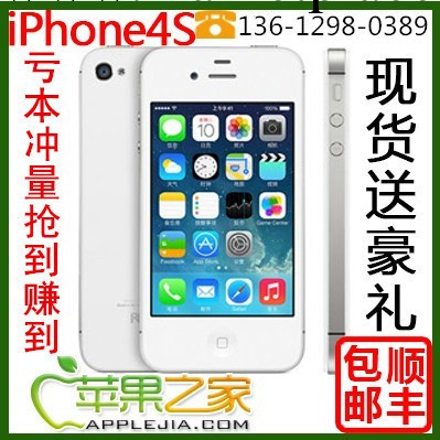 全新 蘋果手機 4s iPhone 4s 智能手機  當天發貨 支持貨到付款批發・進口・工廠・代買・代購