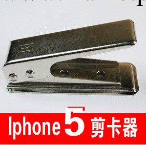 蘋果5S剪卡器 iphone5C剪卡器iphone4s手機剪卡鉗單刀sim三星小米工廠,批發,進口,代購