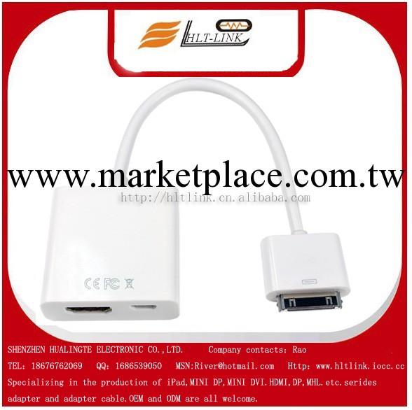 for ipad 1 2 iphone 4 /4s to HDMI ipda to hdmi工廠,批發,進口,代購