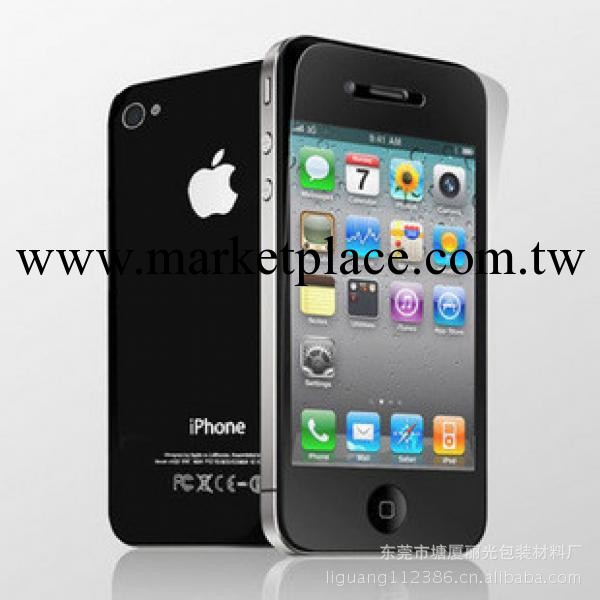 手機保護膜PET 《0.4元》蘋果iPhone4 4s高清韓國磨砂膜工廠,批發,進口,代購
