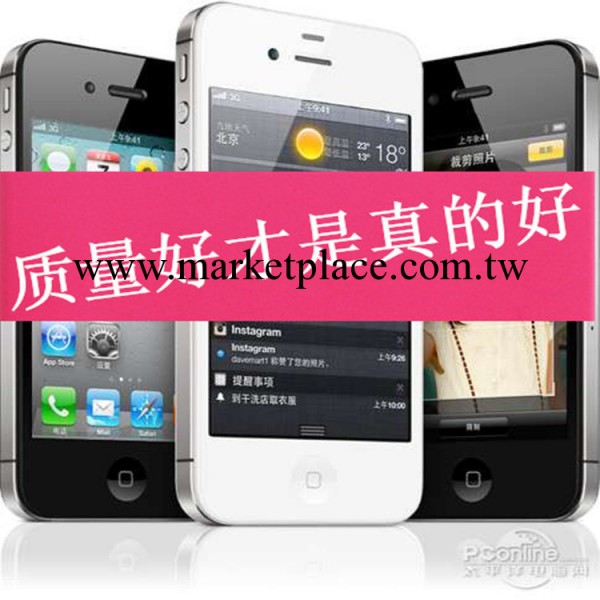 Apple/蘋果 iPhone 4s代智能手機16G原裝正品 4S無鎖升級越獄批發工廠,批發,進口,代購