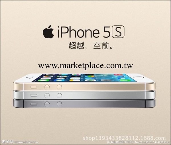 原裝正品土豪金Apple/蘋果 iPhone 5S 手機批發一手貨源批發・進口・工廠・代買・代購