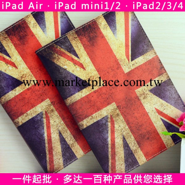 復古國旗蘋果迷你保護皮套 iPad mini 1/2 做舊的低調 英國血統風批發・進口・工廠・代買・代購