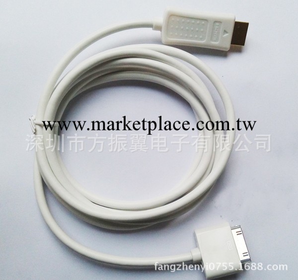 蘋果高清線 ipad to HDMI adapter  視頻線 HDMI線 IPAD鏡像同步工廠,批發,進口,代購