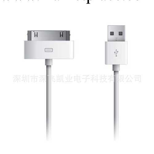 深飛蘋果4S數據線 iPhone4S快速數據線 iPad2/3充電線工廠,批發,進口,代購