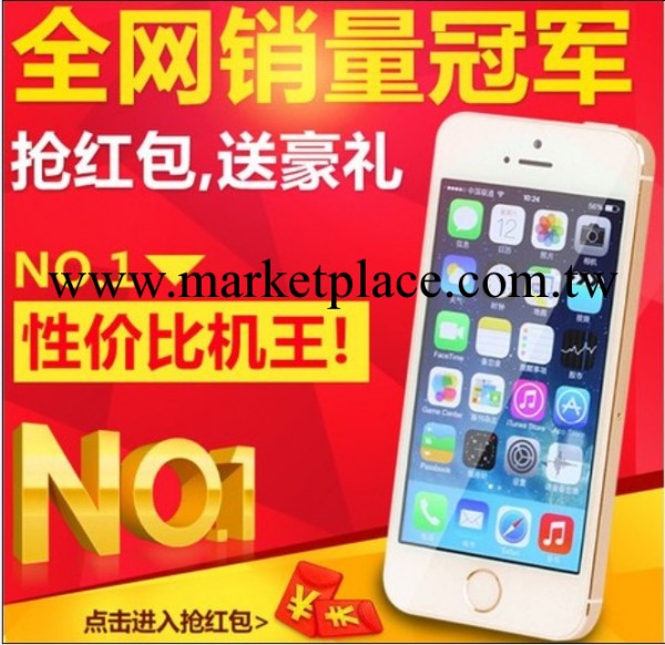 Apple/蘋果 iPhone 5s原裝無鎖移動聯通三網智能手機蘋果5S土豪金批發・進口・工廠・代買・代購