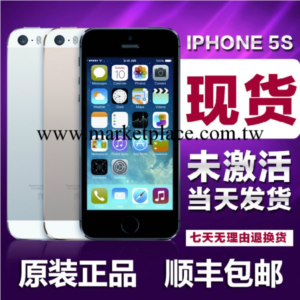 Apple/蘋果5S手機 iphone 5s 原裝正品日版港行電信三網無鎖批發批發・進口・工廠・代買・代購