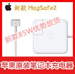 原裝蘋果筆記本macbook pro air充電器電源60W 45W 85W電源適配器工廠,批發,進口,代購