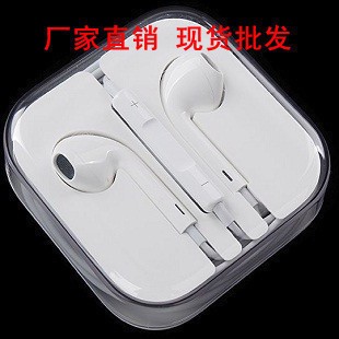 蘋果耳機 iphone5耳機 蘋果5代耳機 EarPods 線控耳機 高音質批發・進口・工廠・代買・代購