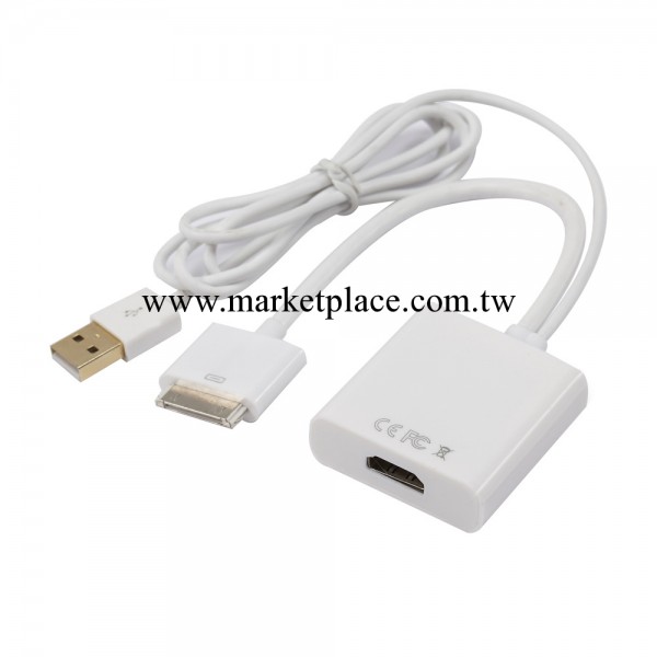 蘋果ipad to hdmi+usb 30pin 1.8米 Ipad轉hdmi帶usb帶1.8線充電批發・進口・工廠・代買・代購