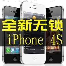 批發Apple/蘋果 iPhone 4S 原裝正品16G蘋果4S手機，順豐特價包郵工廠,批發,進口,代購