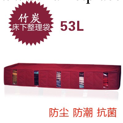 日本木暉 竹炭二代酒紅色除味視窗收納箱 床下整理袋53L工廠,批發,進口,代購