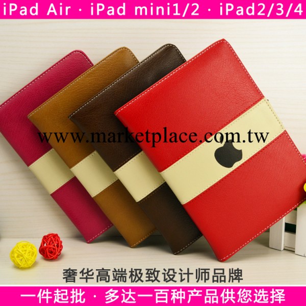 奢華范兒蘋果保護皮套 iPad Air 5 仿羊皮真皮設計 高端品牌品質工廠,批發,進口,代購