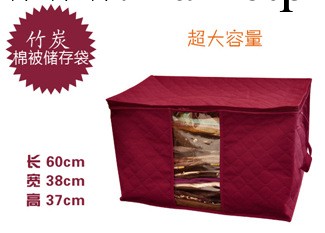日本木暉 竹炭二代酒紅色絎縫棉被儲存袋 收納袋(加高)工廠,批發,進口,代購