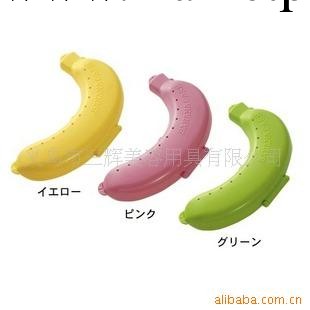 日本熱銷產品外出帶香蕉盒 香蕉收納盒 儲物盒子 置物盒60工廠,批發,進口,代購