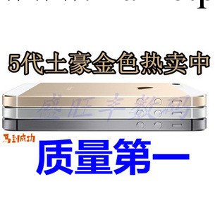 Apple/蘋果 iPhone5原裝正品 蘋果5五代手機無鎖 電信三網 越獄工廠,批發,進口,代購