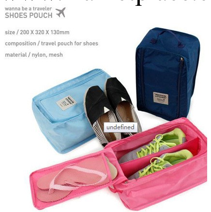 韓國monopoly旅行用品防水收納鞋袋 帶提手收納鞋盒 鞋子收納盒工廠,批發,進口,代購