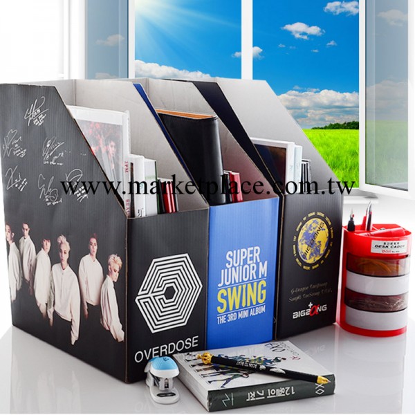 EXO sj-m bigbang 同款 韓國文件書本收納盒 整理架工廠,批發,進口,代購