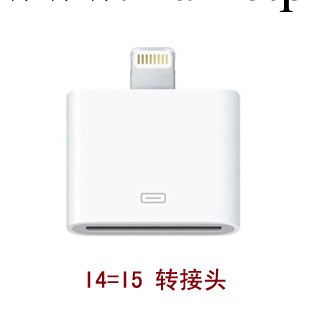 工廠直銷熱產Iphone5轉接頭 Iphone5蘋果5轉iphone4蘋果4轉接頭批發・進口・工廠・代買・代購