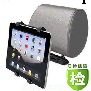 新款ipad123車載支架 蘋果平板電腦支架 頭枕靠背 7至12寸通用批發・進口・工廠・代買・代購