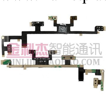 蘋果平板電腦IPAD3 ipad3代 音量開機排線 音量排線 開機線工廠,批發,進口,代購