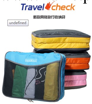韓版travelcheck大中小號旅行收納包三件套 網包收納袋衣物整理袋工廠,批發,進口,代購