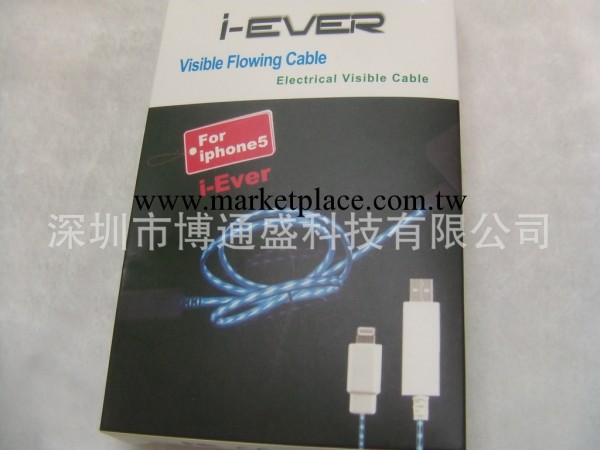 iphone5 5G 帶燈 light 數據線 蘋果五代LED燈 發光數據線 追光線批發・進口・工廠・代買・代購