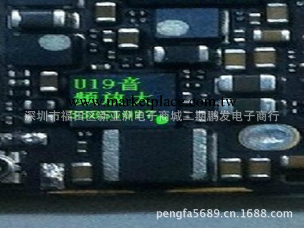 蘋果5代音頻放大IC iphone5G 原裝原封 338s1077工廠,批發,進口,代購