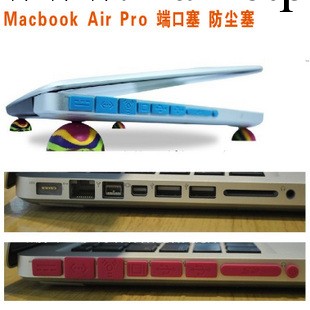 MACBOOK/蘋果筆記本通用防塵塞，USB端口塞，AIR/PRO矽膠防塵塞工廠,批發,進口,代購