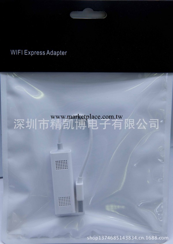 廠傢供應USB蘋果網卡 蘋果AIR網卡/無需裝驅動AIR13.3網卡批發・進口・工廠・代買・代購