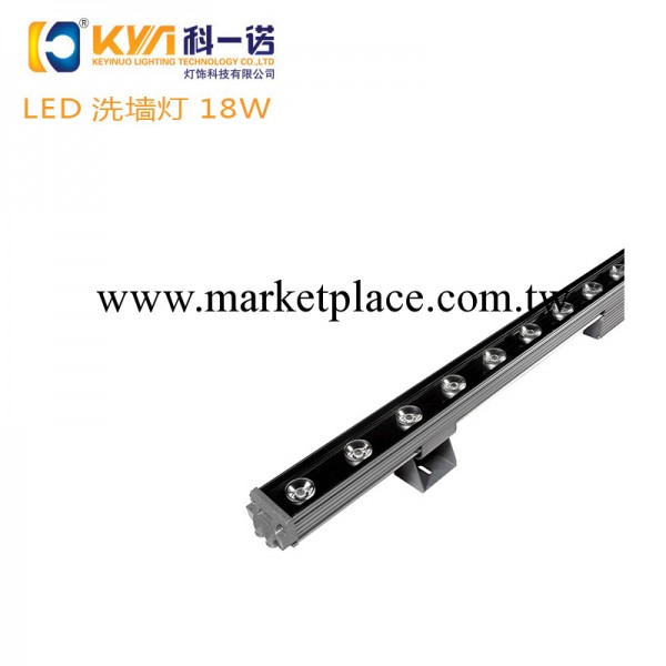 科一諾 LED大功率洗墻燈 高效節能 洗墻燈批發 K-FXQ-001-40-18W工廠,批發,進口,代購