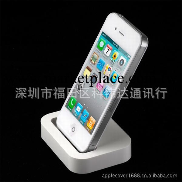 盒裝蘋果iphone4 4S 3GS手機底座充電器 DOCK座充支架 黑白二色批發・進口・工廠・代買・代購