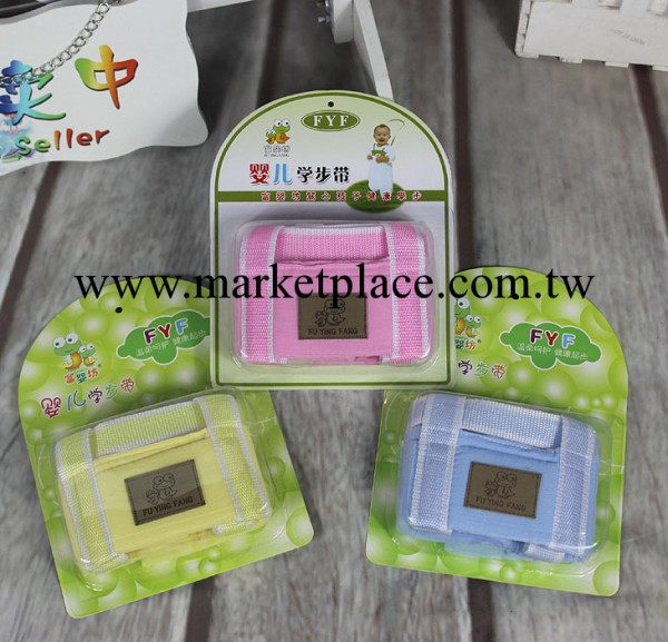 批發嬰兒用品 正品富嬰坊嬰兒學步帶 寶寶學步保護帶2805-1工廠,批發,進口,代購